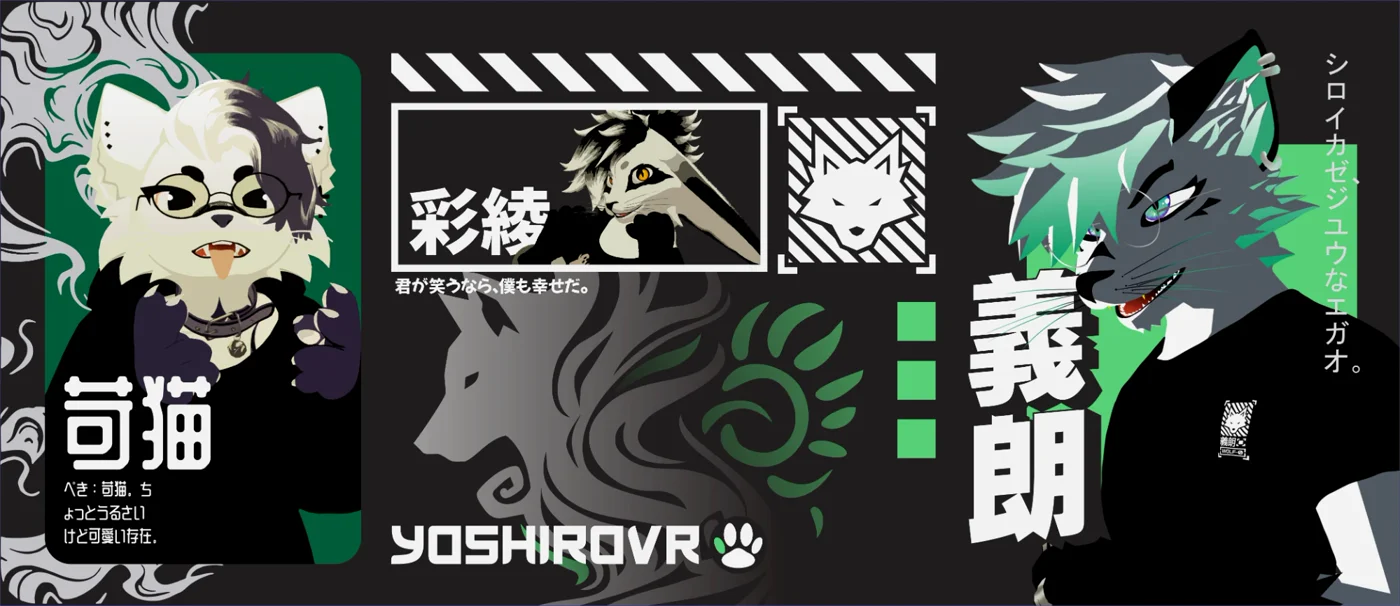 Mousepad 80×30 do yoshirovr com arte do Yoshiro, do lobo e dos personagens em preto, verde e branco